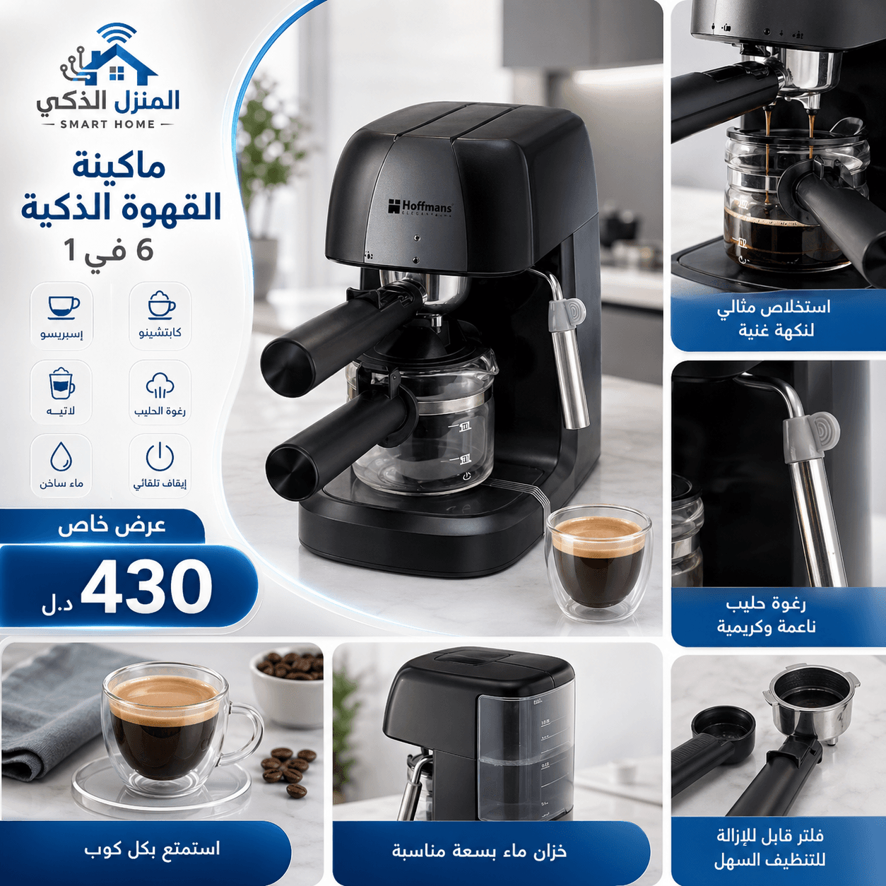 صورة الكولاج 3