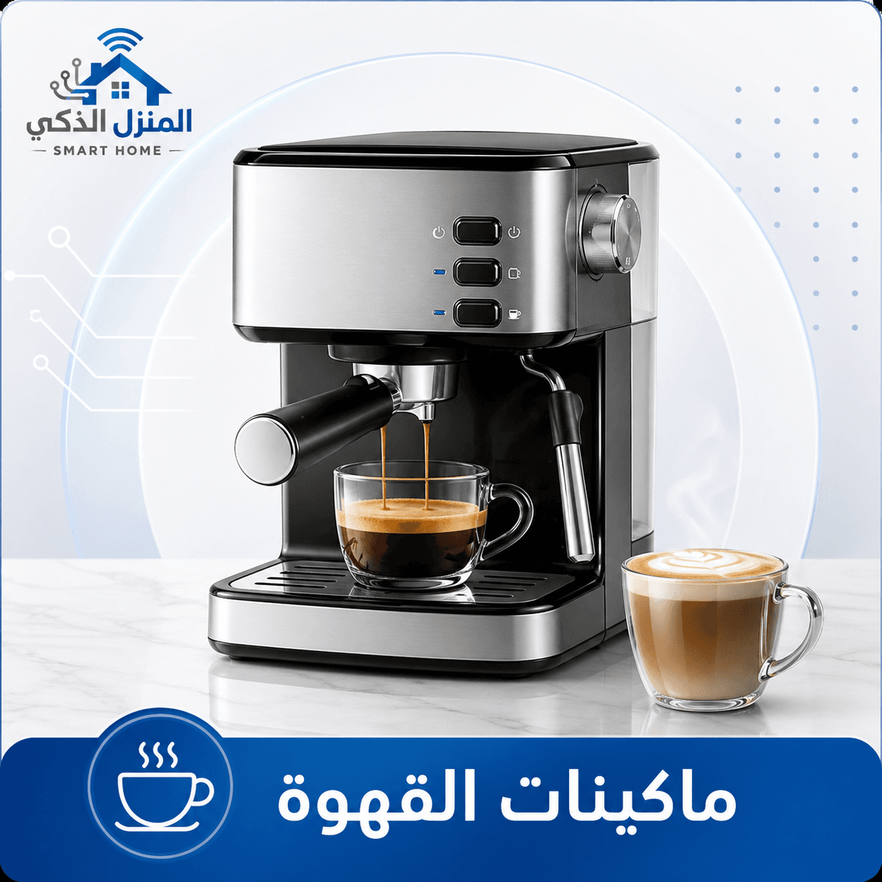ماكينات القهوة